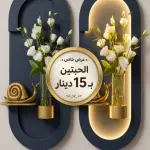 ديكور حائط مودرن مع إضاءة