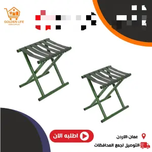 الكرسي العملي القابل للطي وسط