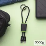 قوي - لوك كيبل لايتنق تايب سي بسلسلة مفاتيح