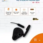 محول كهرباء سيارة 150 واط
