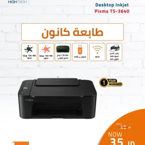 طابعة مكتبية Canon Desktop Inkjet Pixma TS-3640