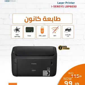 طابعة مكتبية r Printer I-SENSYS LBP6030