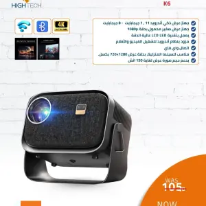 جهاز عرض k6