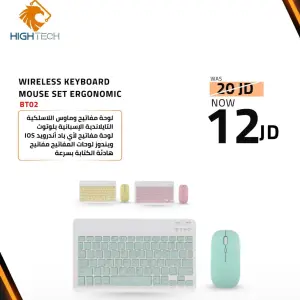 ماوس و كيبورد لاسلكي