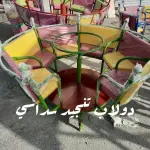 دولاب تنجيد سداسي