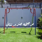 مرجوحة الاطفال ثنائية