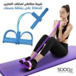 جهاز تمرين الساق متعدد الاستخداماتمس