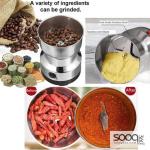 مطحنة القهوة الكهربائية SKOEDI