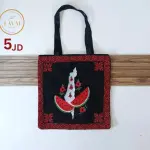شنتة توت باج بتطريز شرقي