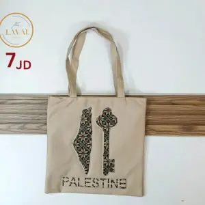 شنتة توت باج بتطريز شرقي