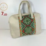 شنتة لابتوب بتطريز شرقي