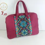 شنتة لابتوب بتطريز شرقي