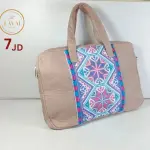 شنتة لابتوب بتطريز شرقي