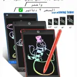 تابلت الرسم الذكي LCD