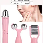 جهاز مساج الوجه الاهتزازي المتكامل