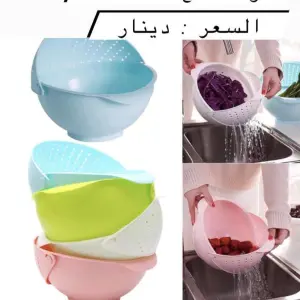 وعاء غسيل وتصريف مزدوج (2 في 1)
