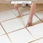 رول الديكور الذهبي للفواصل البلاط
