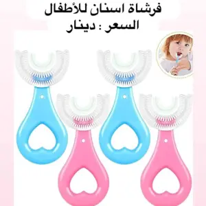 فرشاة الأسنان السيليكون للأطفال