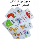 كتابي الأول