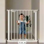 حاجر أمان للباب