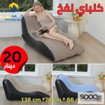 كنباي نفخ