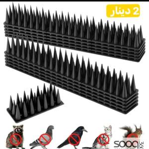 اشواك حمام