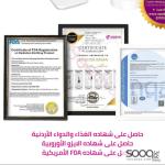 ليسكولتون SD ليزر – موديل T009i