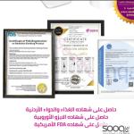 ليسكولتون ليزر SD – موديل LS-T108