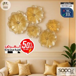 برواز معدن فاخر