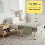 سرير قابل للطي مع مرتبة