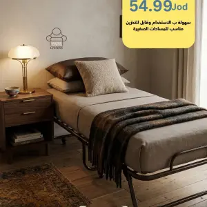 سرير قابل للطي مع مرتبة