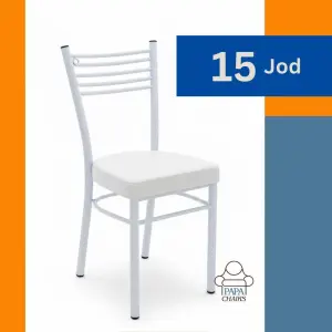كرسي سفرة حديد مبطن