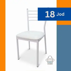 كرسي سفرة حديد مبطن