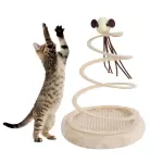 لعبة تفاعلية للقطط Cat Toy
