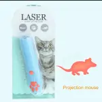 لعبة ليزر تفاعلية للقطط CAT LASER TOY
