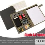 فولدر قماش A4 عملي