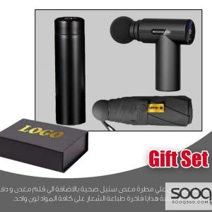 بكج يضم مطرة ستانلس ستيل صحية مع جهاز مساج، وشمسية أنيقة