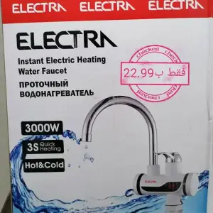 خلاط سخان ماء فوري الكترا