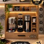 كوفي كورنر مع اضاءة