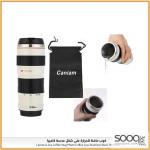 Camera mug special edition