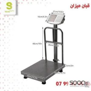 قبان ميزان