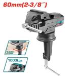 TOTAL THT6126 Bench vice 60mm ملزمة عصغورة طاولة