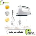 خفّاقة كهربائية قوية