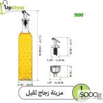 مزينة زجاج تقيل