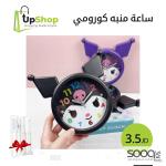 ساعة منبّه كورومي