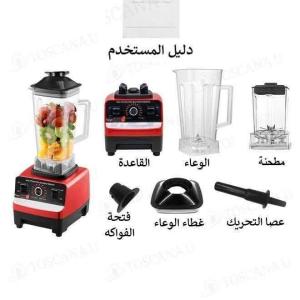 خلاط كهربائي متعدد الاستخدامات